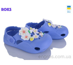 Кроксы Roks